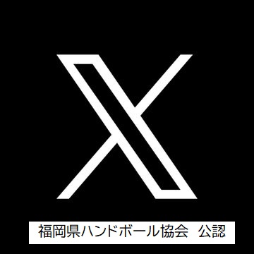 県協会 X