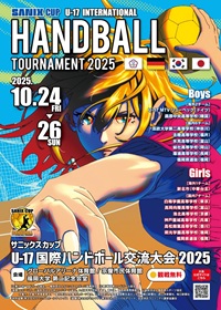 TjbNXJbvU-17ۃnh{[𗬑2025